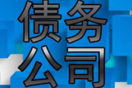 10年以前80万欠账顺利拿回